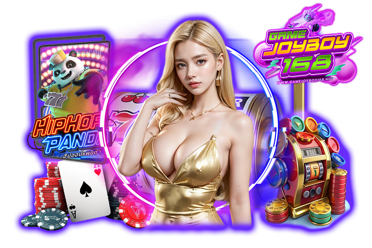 gamejoyboy168 แจกเครดิตฟรี
